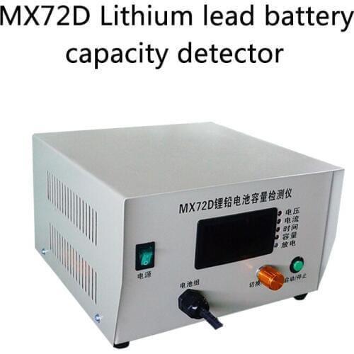 MX72D Lithium Lead Battery Capacity Detector Series Battery Discharge Meter Intelligent Lithium Battery Test Detector