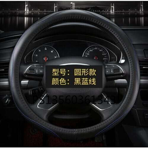 Suitable for Kia Cerato Sportage Seltos RIO cerato K5 Cachet Forte KX5 Pegas car steering wheel cover leather grip cover