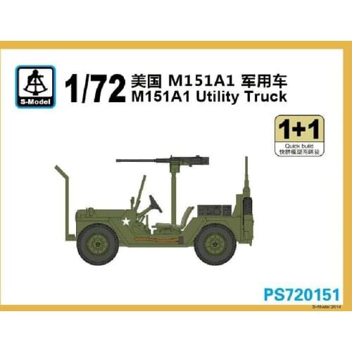 S-model 1/72 PS720151 M151 Utility Vehicle (1+1)