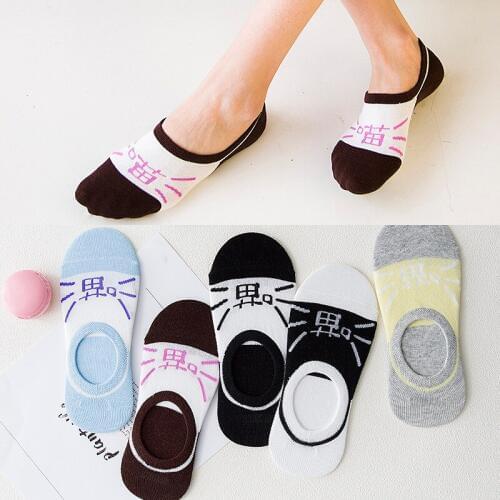 CAT Warm comfortable cotton bamboo fiber girl womens socks ankle low female invisible color girl boy hosier 4pair=8pcs WS99