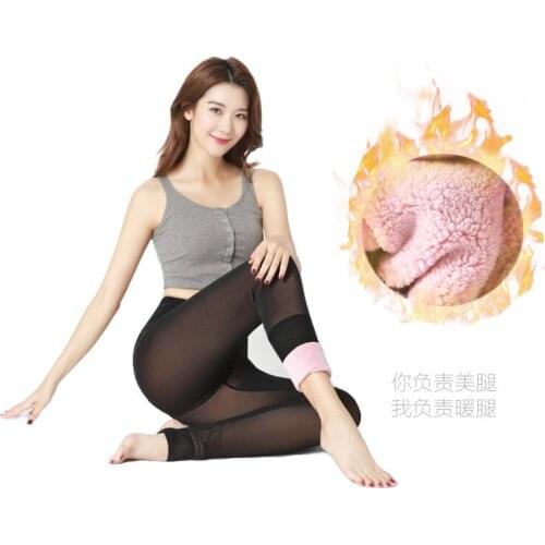 Womens Tights and Leggings Clothes Lingerie Designer Tights High Waisted Winter Velvet Seamless Pantyhose