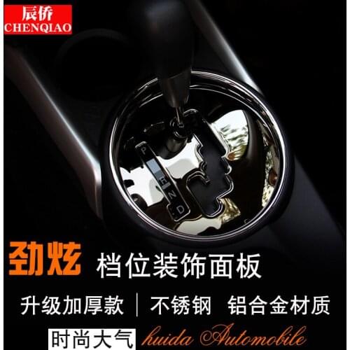 For Mitsubishi ASX 2013-2019 High quality aluminum alloy central control panel gear panel car interior set 1pcs/set Car Covers