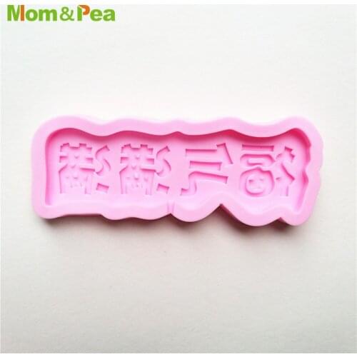 MPA66# Fortune & Lucky Chinese Silicone Plug-in Mold Gum Paste Chocolate Ornamental Fondant Mould Cake Decoration Tools