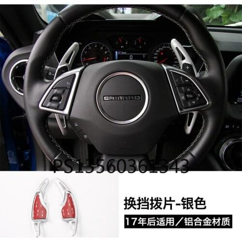 Suitable for Chevrolet 2017-2020 Camaro steering wheel shift paddle special aluminum alloy shift paddle modification