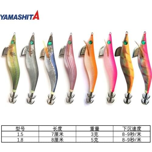 Japan imports YAMASHIT blowing tube artifact luminous squid hook tubular hook number 1.5 1.8 small wood shrimp false bait