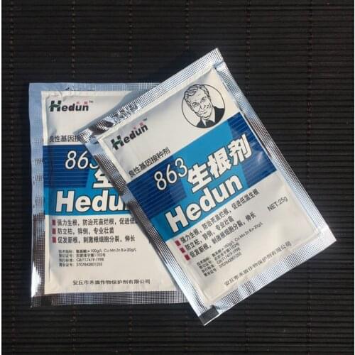 2pc Rooting Agent Flower Plant Liquid Rooting Agent Transplanting Flower Seedlings Promoting Root Cuttings Transplanting