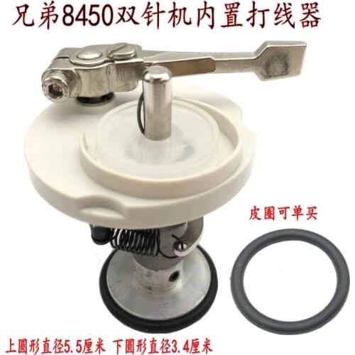 Brother Double Needle Car 842 8450 Head Winding Threading Device Industrial Sewing Machine Accessories
