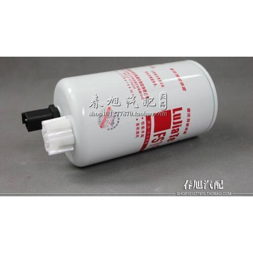 Diesel filter Oil-water separator for FS19732 3973233