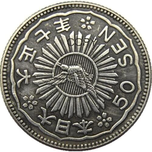 JP167 Japan Asia Taisho 7 Year 50 Sen Silver Plated Coin Copy