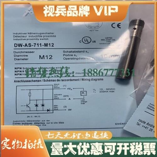 Original New 100% DW-AS-711-M12 all-metal sensor switch