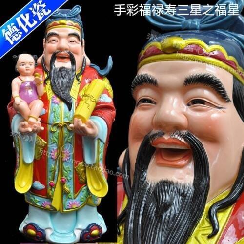 12 inch hand color fukurokuju s statue of Dehua Fuxing ceramic figure painting Home Furnishing modern living room decoration