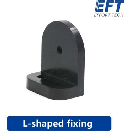 EFT thickened connection fixing L-shaped right-angle fixing piece L-shaped connecting piece, suitable for all kinds of drones
