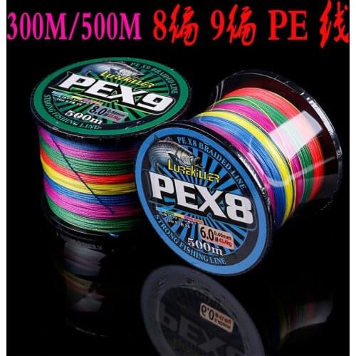 LUREKILLER Fishing Goods