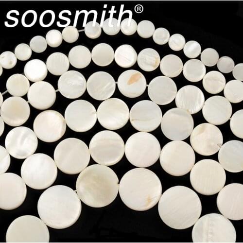 6/8/10/11.5/13/15mm Flat Round White Natural Shell Beads For Jewelry Making DIY Handmade Necklace Keychain Accessorie Wholesale