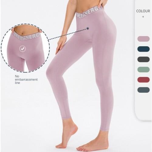2021 New Womens Fitness Sports Pants Tight-fitting Quick-drying High-elastic Running No Embarrassing Line Training Yoga Pants