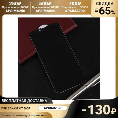 RED LINE Wireless Chargers For Iphone