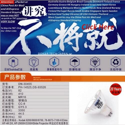 DONAR DN-30455 FXL 82V 410W 82v 410w 93526 14526 FXL 82V410W AV photo quartz halogen light bulb overhead video projector lamp