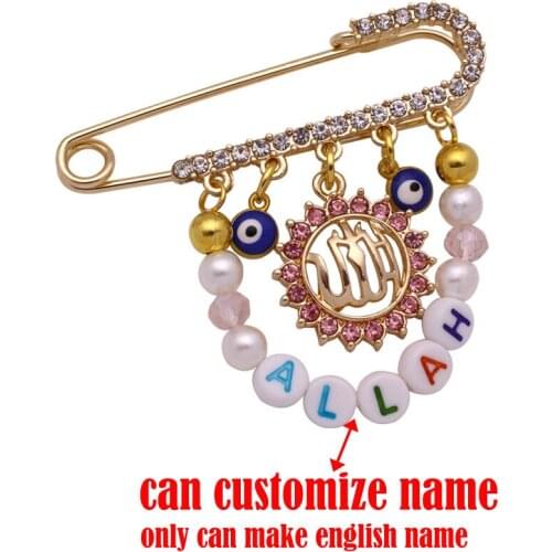 Customize name only can make english name ISLAM Allah brooch Baby Pin