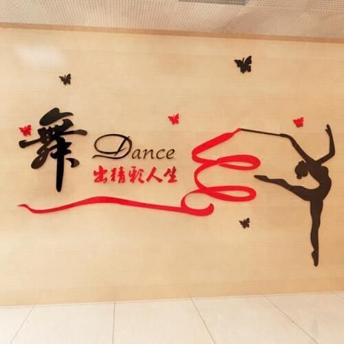 Dancer Acrylic 3d wall stickers Dancing wonderful life DIY art wall decor Dance studio Yoga room gym decoration