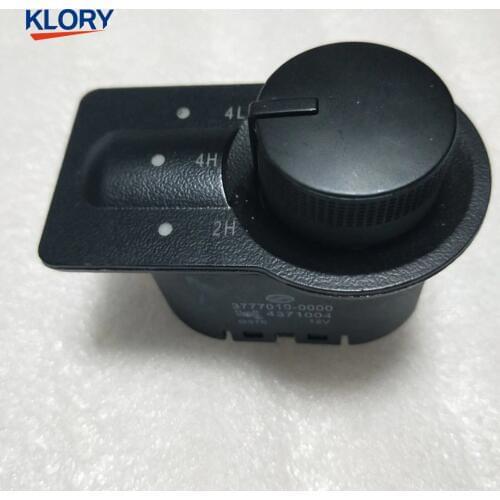5305031-D07 Four-wheel drive 4WD switch for Great wall deer pickup