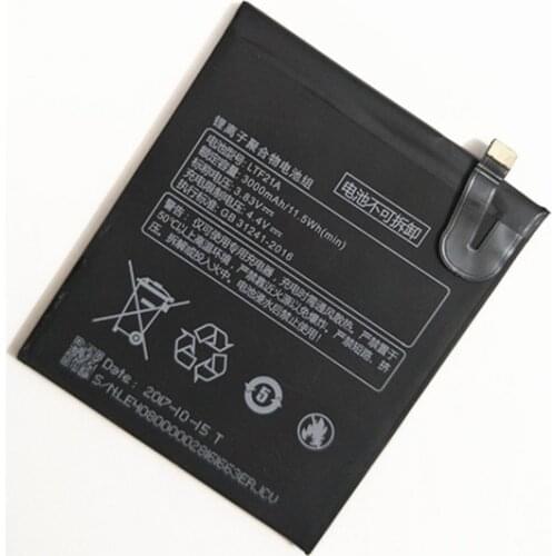 AZK LeEco LE 2 X527 Phone Batteries