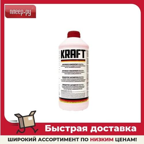 Системы охлаждения двигателя KRAFT China At AliExpress