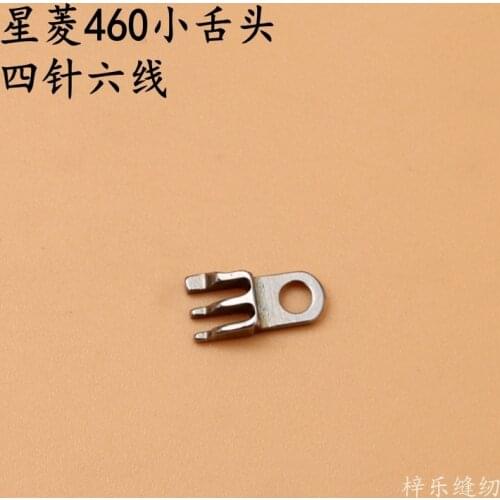Xingling 460 Four-needle Six-thread Small Tongue Needle Plate
