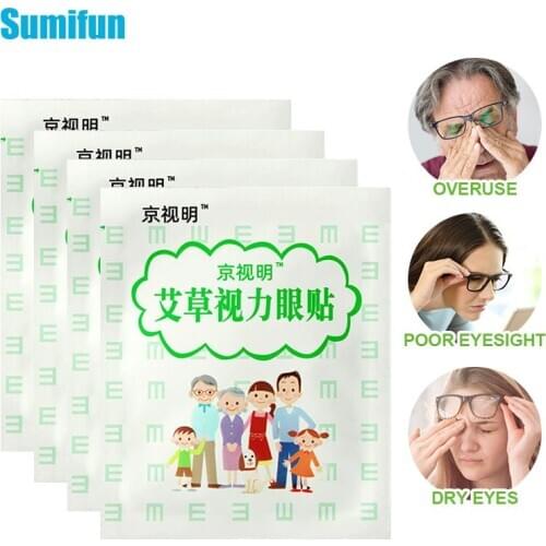 2/4/6 pcs Eyesight Patch Eye Mask Improve Eyesight Good Vision Relieve Eye Fatigue Myopic Amblyopia Herbal Medicine Patch