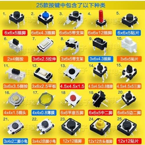25 Types Assorted Micro Push Button Tact Switch SMD DIP 2*4 3*6 4*4 6*6 12*12 Tactile Switch DIY Repair Part