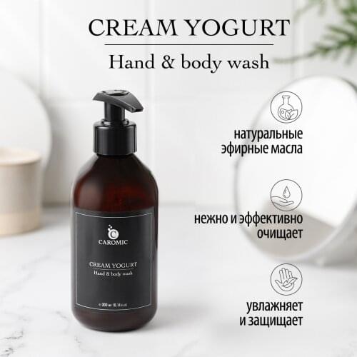 CAROMIC Goods For Beauty And Health