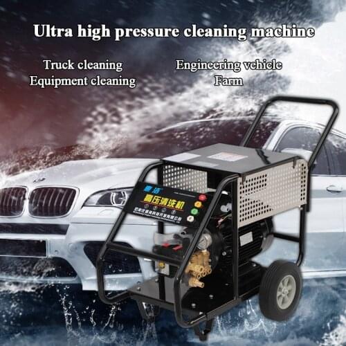 Ultra-high Pressure Washer/5.5kw/380V High-Power Car Washer/Car Washer Water Pump/Copper Motor/Multifunctional Water Gun