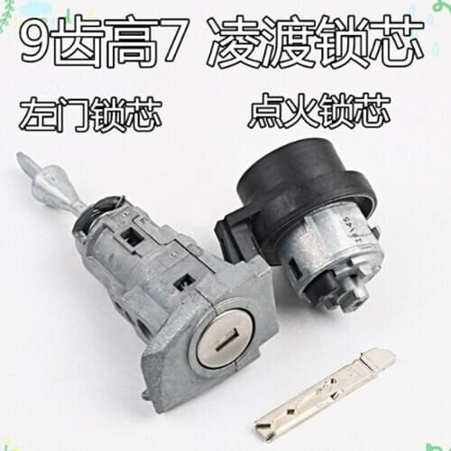 DAKATU OEM Auto car left door lock cylinder for VW Volkswagen GOLF 7 lamando ignition lock Car Practice Lock Cylinder