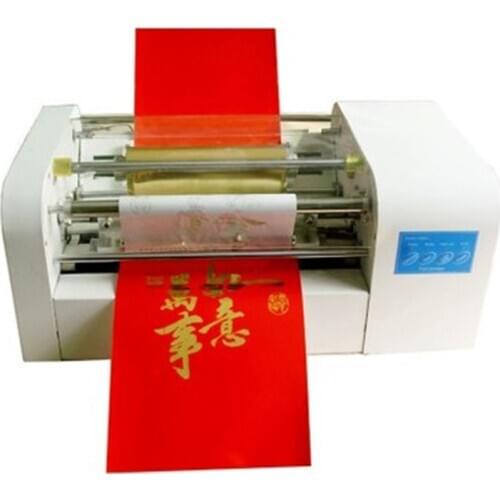 Plateless Hot Stamping Machine Model 360C Gold Foil Coated Paper Cardboard Hot Stamping Automatic Paper Feed