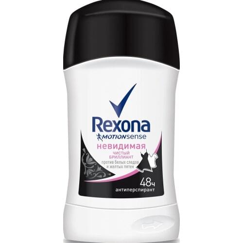 Rexona Antiperspirants