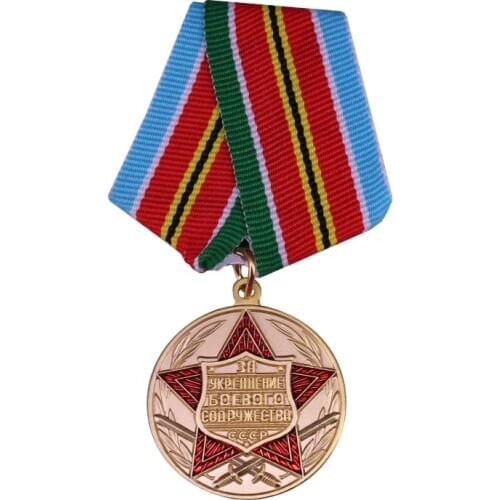 Soviet Medal For Strengthening Military Cooperation