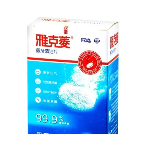 Y-kelin Denture Cleansing Tablet 60 Tabs Denture Cleanser Pills Whitening Remove Plaque Antibacteria