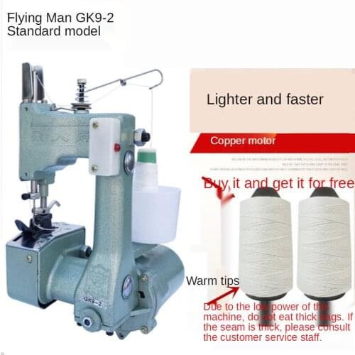 220V 130W 12000RPM GK9-2 Portable Electric Sewing Machine Home Woven Bag Sealing Rice Bag Packing Machine