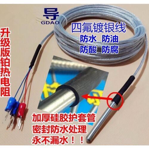 10pcs/lot Anti-corrosion waterproof model Probe WZP-035 probe-type K type 4M PT100 platinum thermistor PT100 sensor