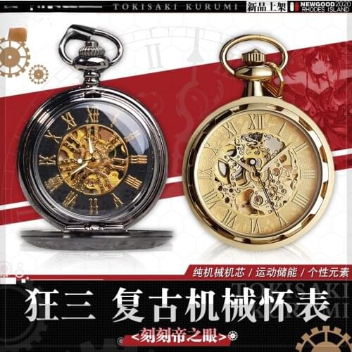 Anime DATE A LIVE Tokisaki Kurumi Zafkiel Cosplay Unisex Mechanical Pocket Watch Student Vintage Harajuku Fashion Xmas Gifts