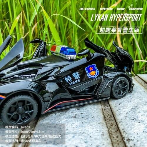 1:32 high simulation Lyken police car sports car alloy car model childrens sound and light toys for children gifts