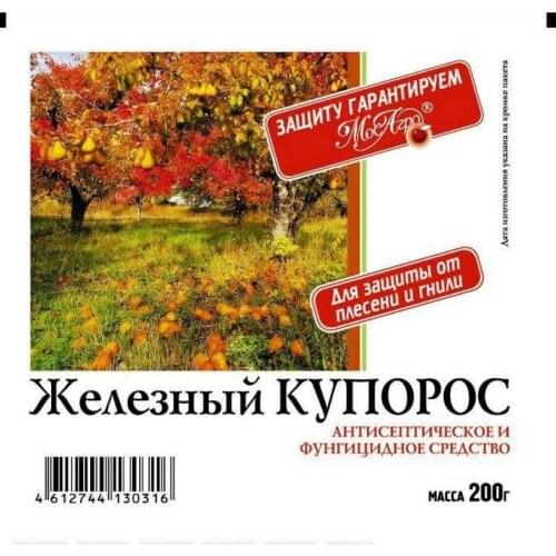 Доктор Грин Products For The Garden And Vegetable Garden