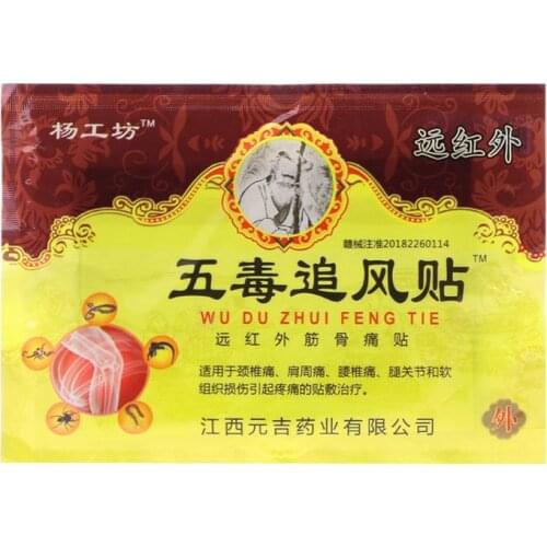 H7JC 1 Box Patch orthopedic plasters Massager rheumatism treatment analgesic patches