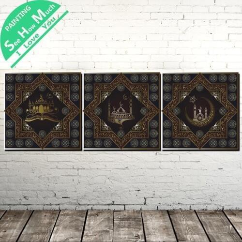 3 Piece Islamic Holy Land Modern Wall Art Canvas Painting Posters and Prints Framed Art Painting Pictures for Decoration Home