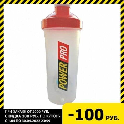 BEFIRST Shaker Bottles