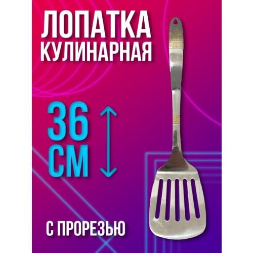 Шпатели кондитерские BOFOS China At AliExpress