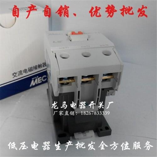 AC electromagnetic contactor GMC-100 AC220V 380V Silver Point assurance