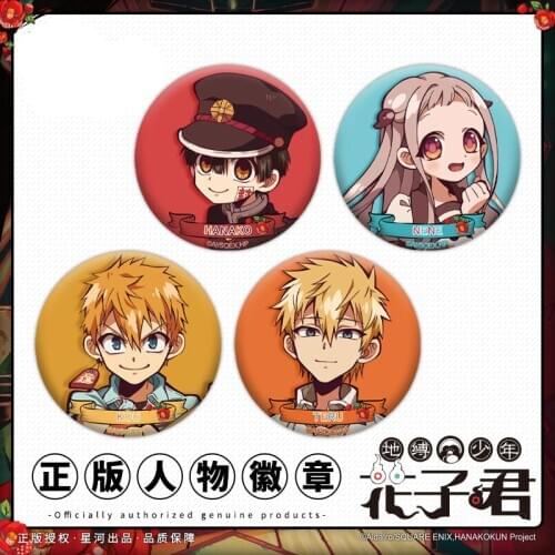 Brdwn Toilet Bound Hanako Kun Hanako Nene Kou Tero China Official Authorization Cosplay Badge