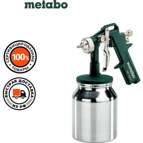 Краскопульты Metabo China At AliExpress