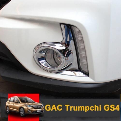 For GAC Trumpchi GS4 2015 2016 2017 ABS Car Front Fog Lights Covers Stickers Protector Exterior Decoration Car Accessories