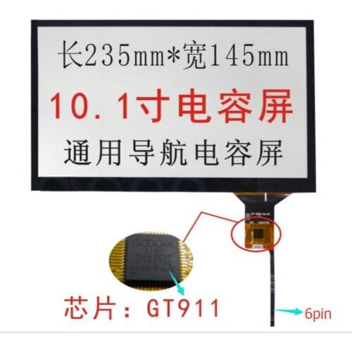 Navigation 10.1 inch inccapacitive touch screen is 235*145mm/DVD touch screen GT911/6 line capacitive touch screen